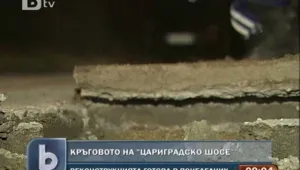 Столичният кмет инспектира ремонта на кръстовището на 4-ти километър