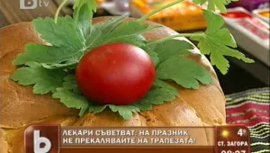 Не пренебрегвайте правилното хранене по Великден!