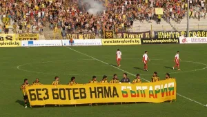Ботев излезе за първа тренировка пред 2000 фена
