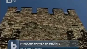 След 618-годишно прекъсване: Великден на Царевец  