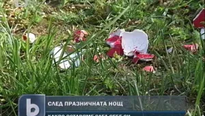 След празника - боклуци по площадите