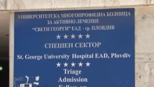 Критично е състоянието на шофьора, предизвикал катастрофата в Симеоновград 