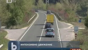Завръщането по домовете започна…