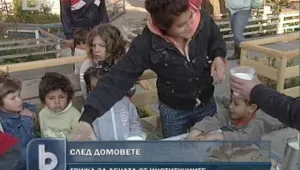 След като напуснат социалните домове… накъде