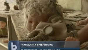 Последствията 25 години след Чернобил