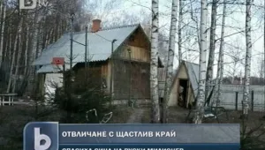 Група за отвличания стресна Русия