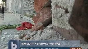 Общинарите в Симеоновград заседават извънредно заради катастрофата 