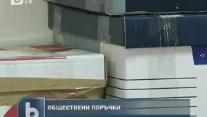 Уговорки и манипулации - масово при обществените поръчки