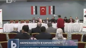 Ще се повтори ли либийският сценарий в Сирия?