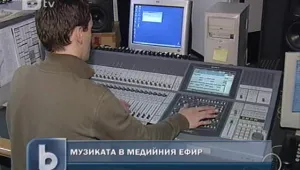 АБРО и ПРОФОН се споразумяха за авторските права на музикантите