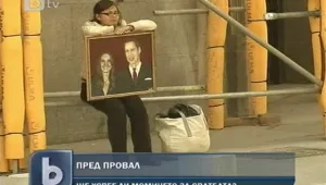 Гладуващата мексиканка може да се размине със сватбата на десетилетието