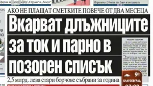 Преглед на печата
