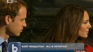 Кейт стана най-търсената личност на планетата