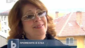 Посланикът на Куба у нас: Продължаваме да защитаваме правото си да строим социализма