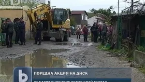 ДНСК събаря в Ченгене скеле 
