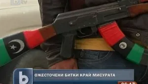 Мисурата подложен на безразборен обстрел от силите на Кадафи