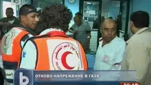 Израелски сили атакуваха терористи в Ивицата Газа
