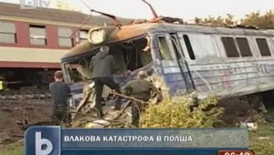 Влак дерайлира в Полша. Двама души загинаха