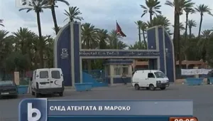 Съветът за сигурност на ООН осъди атентата в Маракеш