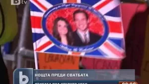 Веселба пред Уестминстърското абатство