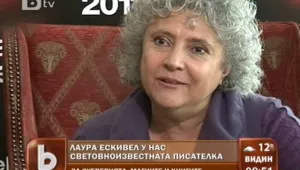 За писането, любовта, магията на миналото и проблемите на настоящето
