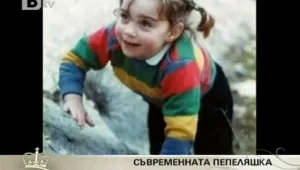 Кейт Мидълтън - съвременната Пепеляшка