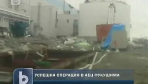 Изградиха воден саркофаг на първи реактор на АЕЦ “Фукушима”