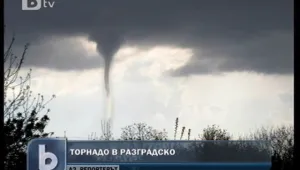 Смерч се изви в Разградско 