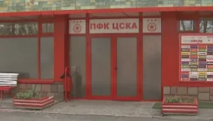 10 лева за билет за ЦСКА – Локо (Сф)