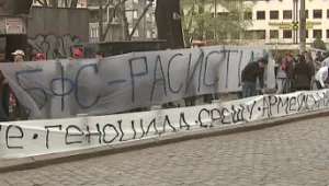 Фенове на ЦСКА протестираха пред сградата на БФС