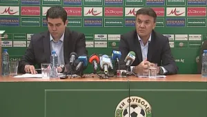 БФС пробутва втората панацея