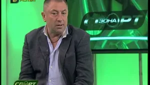 Божидар Искренов: ЦСКА има голям аванс, но Левски няма какво да губи 