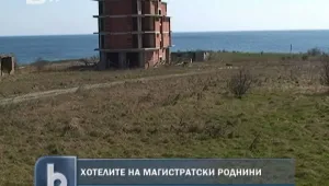 Приморско губи битката с магистратските роднини