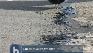 Работници кърпят дупки с кофа, канче и ... газова бутилка