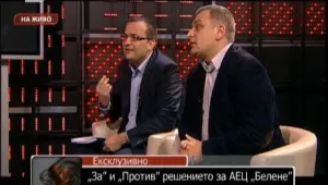 Синьо 