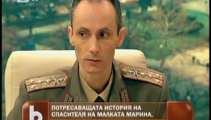 Спасителят на Марина: Никой не смееше да пипне агонизиращото дете