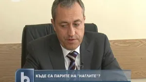 Прокуратурата в търсене на боса на 