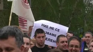 Хиляди на протест срещу спирането на АЕЦ 