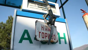Тонове нелегално гориво заловиха митничари в Шуменско