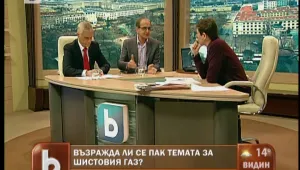 Михаил Михайлов: На 20 км от границата ни ще се търси шистов газ