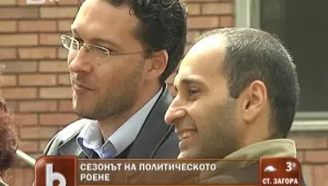 Задават се политически транфери и в парламента