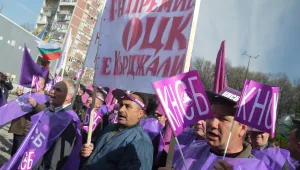 Металурзите от Кърджали отново на протест
