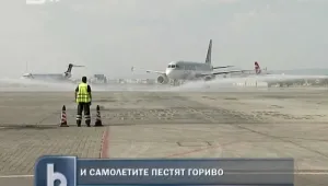 Авиокомпаниите пестят от гориво