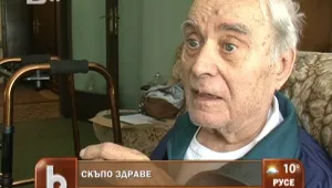 Частна клиника 
