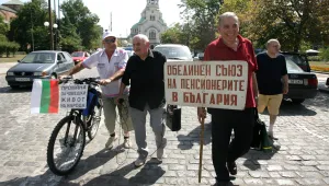 Не пипайте Сребърния фонд