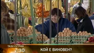 Кой е виновен за високите цени по Великден? Очакваме вашите коментари