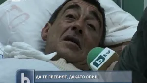 Пребиха жестоко мъж от село край Павликени