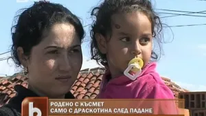 Дете падна от 8-ия етаж, размина се с драскотини