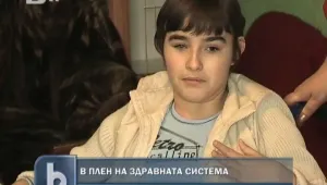 Нов казус в стил 