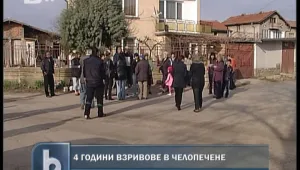 Къщи се люлеят и мазилки падат вече 4 години
